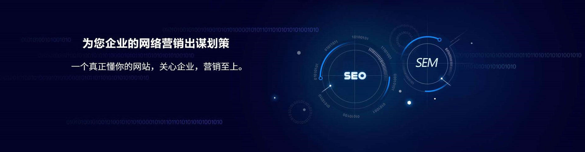 揭阳百度推广运营