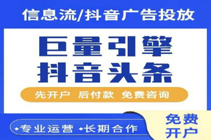 解析SEM外包公司如何利用数据分析优化广告效果