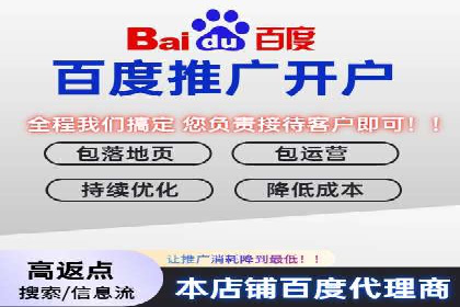 案例解析：推广竞价助力企业实现业绩突破