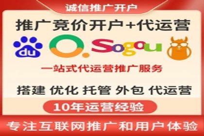 百度运营推广实战经验分享，看这些成功案例