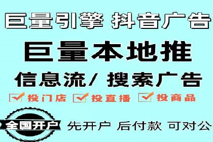 大数据驱动下的信息流广告案例